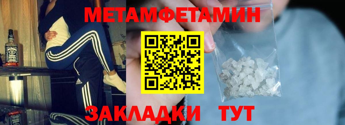 Бошки Шишки  ГАШИШ  LSD-25  Кокаин  Меф кристаллы  Вход с VPN  Люберцы  Альфа ПВП СОЛЬ кристаллы 