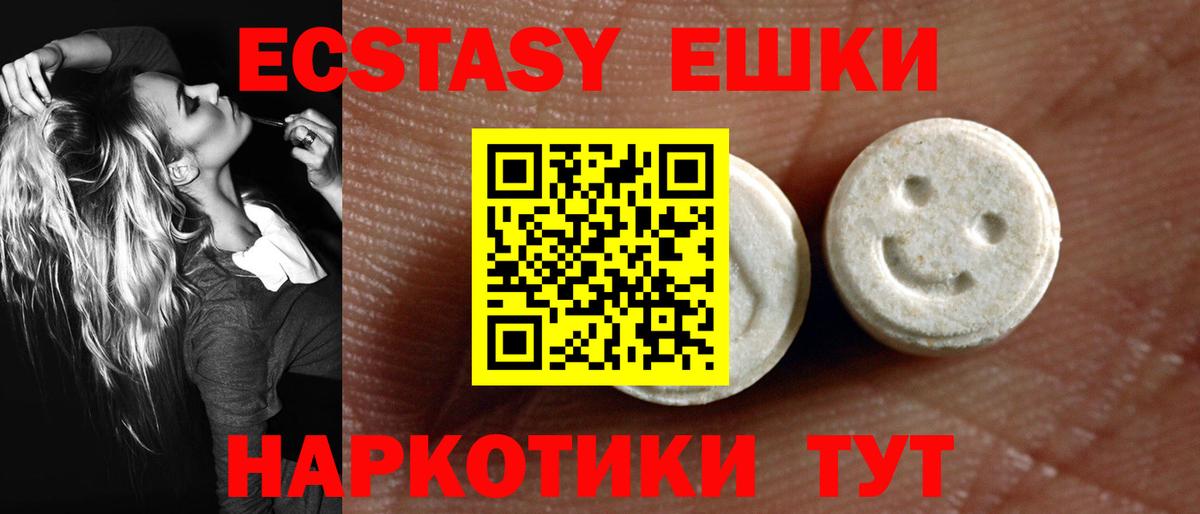 ЭКСТАЗИ Дубай Люберцы