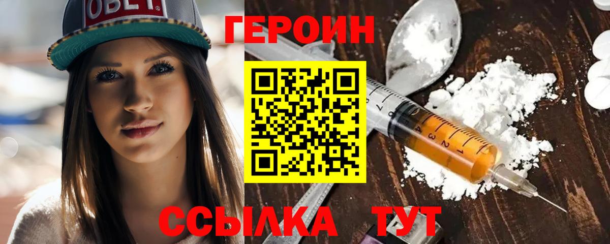 ГАШИШ Люберцы