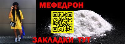 метадон Ипатово