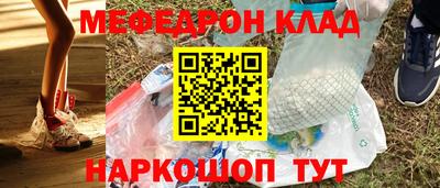 герыч Ирбит