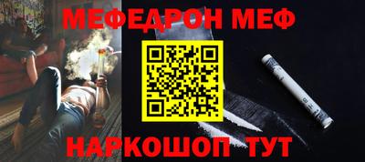 метадон Ипатово
