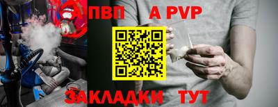 метадон Ипатово
