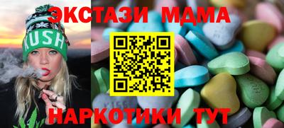 mdma Изобильный