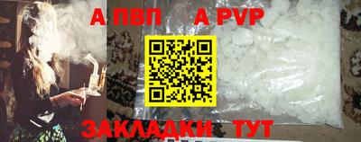метадон Ипатово