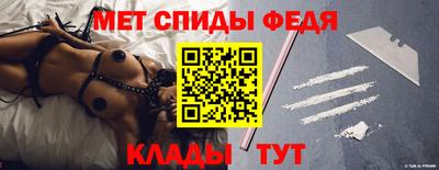 mdma Изобильный