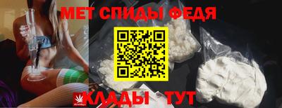 метадон Ипатово