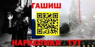 метадон Ипатово