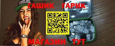 герыч Ирбит