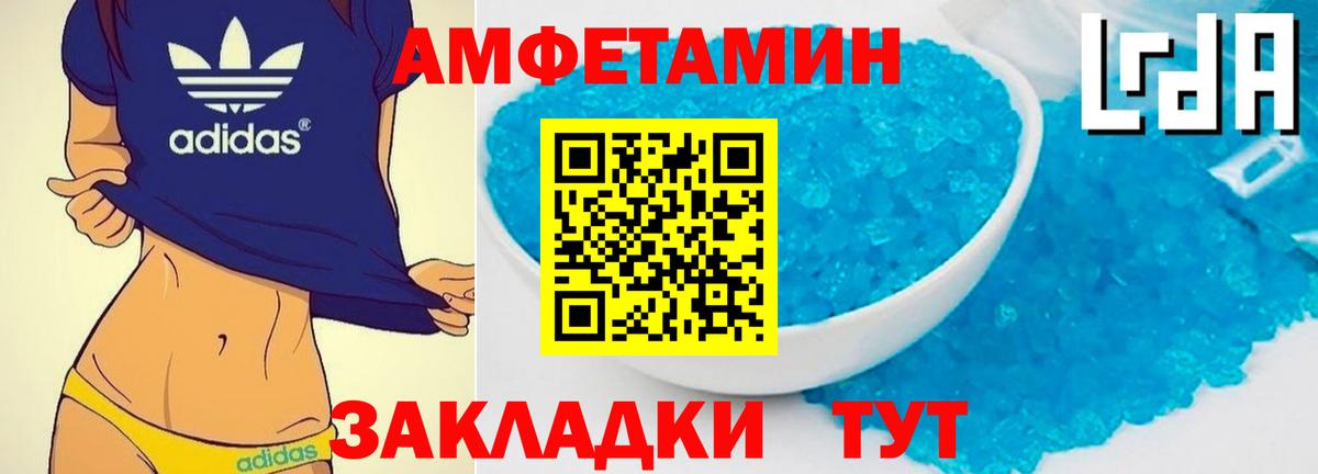 Люберцы  МЕТАМФЕТАМИН  Вход с VPN  Метамфетамин винт  Метамфетамин винт 