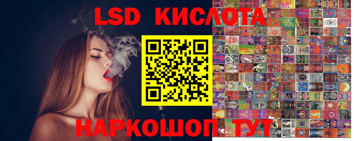 Люберцы  Марки NBOMe 1500мкг  Марки 25I-NBOMe  Вход с VPN 
