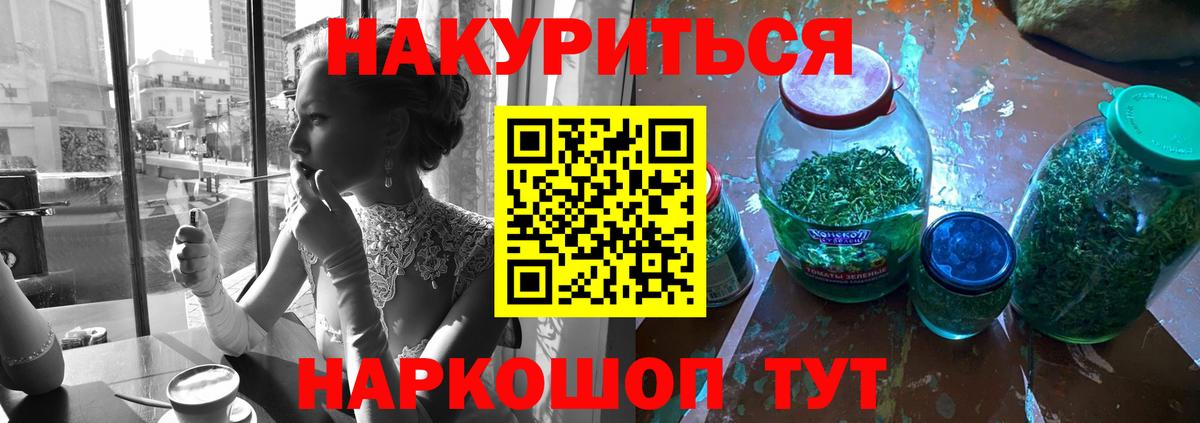 Люберцы  Каннабис Ganja  МАРИХУАНА SATIVA & INDICA  Каннабис Ganja  Вход с VPN 